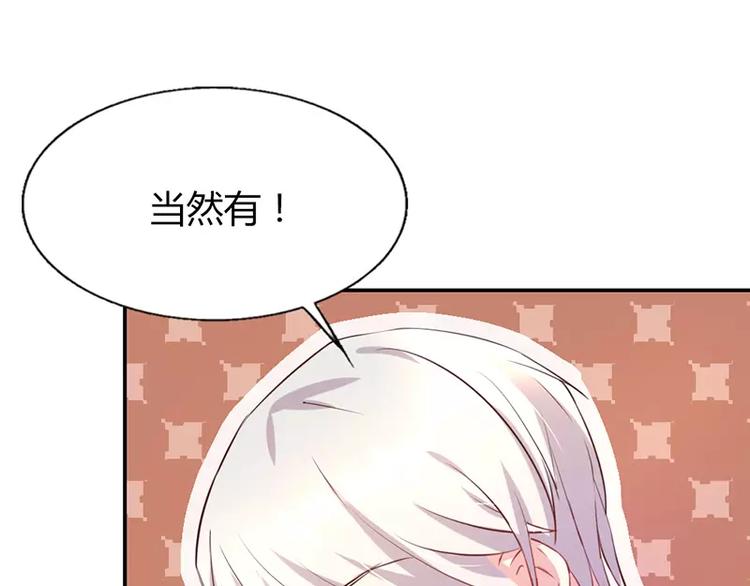 第12话 你该不会有异装癖吧28