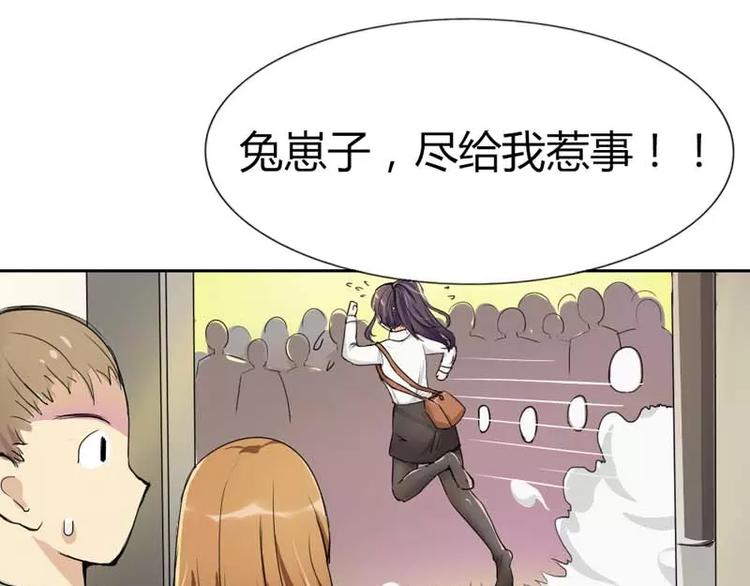 第1话 他是我儿子？！17
