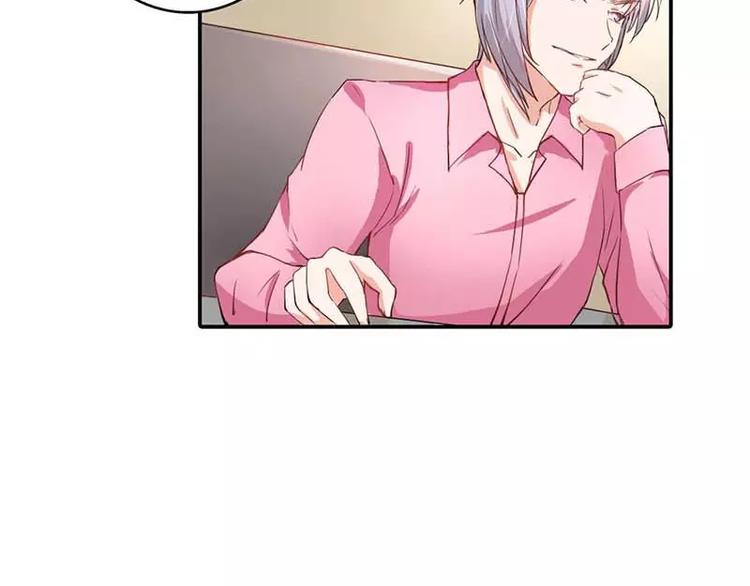 第5话 额？我刚刚做了什么？36