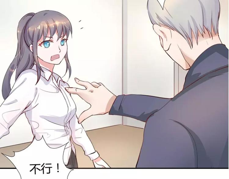 第11话 他也没那么糟糕嘛15
