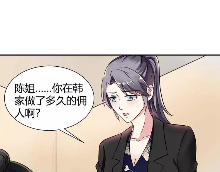 第13话 念昔59