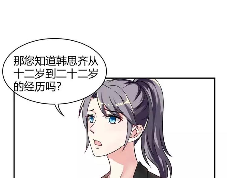 第13话 念昔63