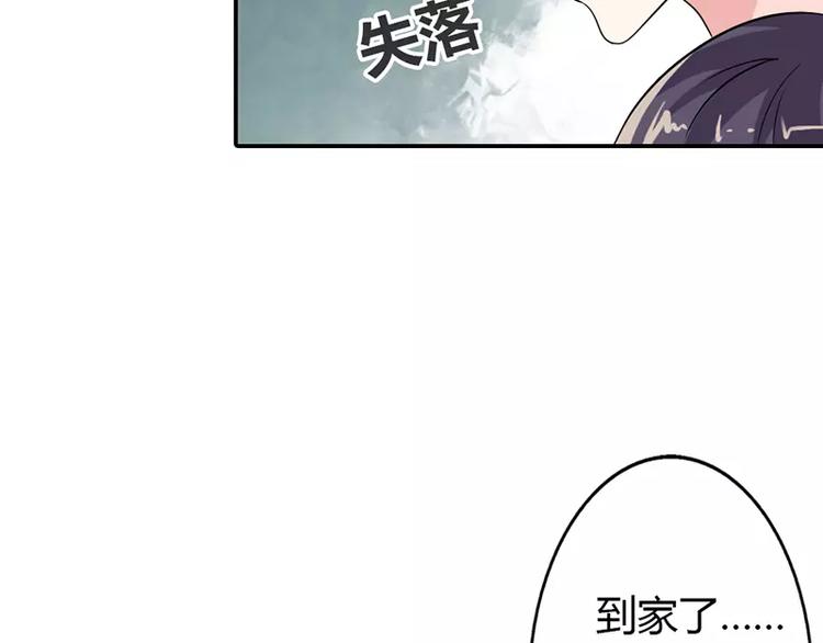 第15话 绑架44