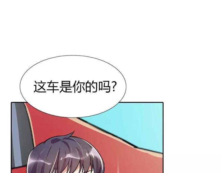 第1话 他是我儿子？！35