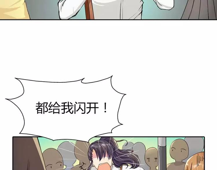 第1话 他是我儿子？！15