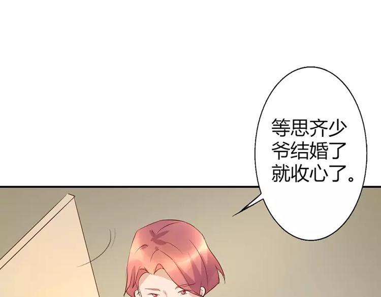 第12话 你该不会有异装癖吧39