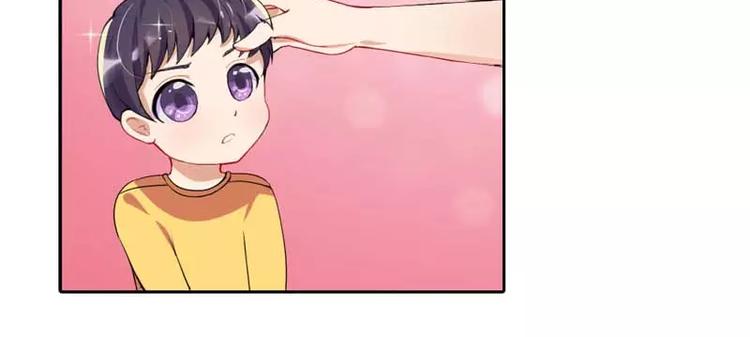 第1话 他是我儿子？！26