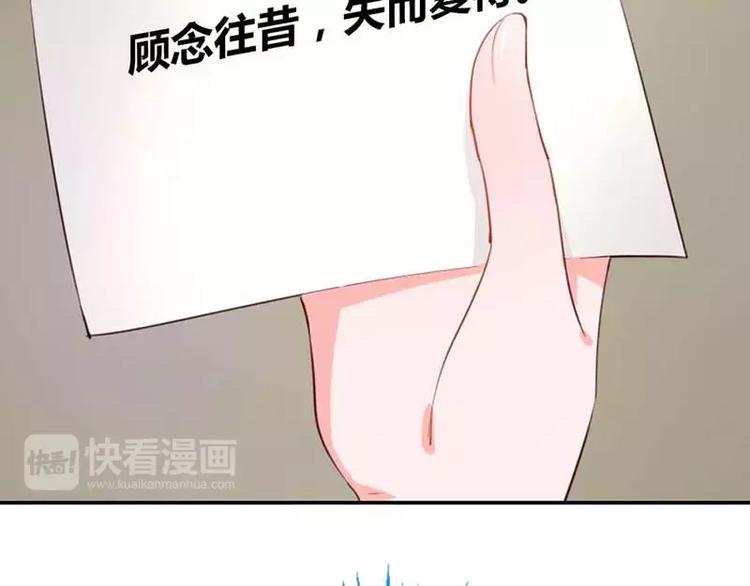 第12话 你该不会有异装癖吧66