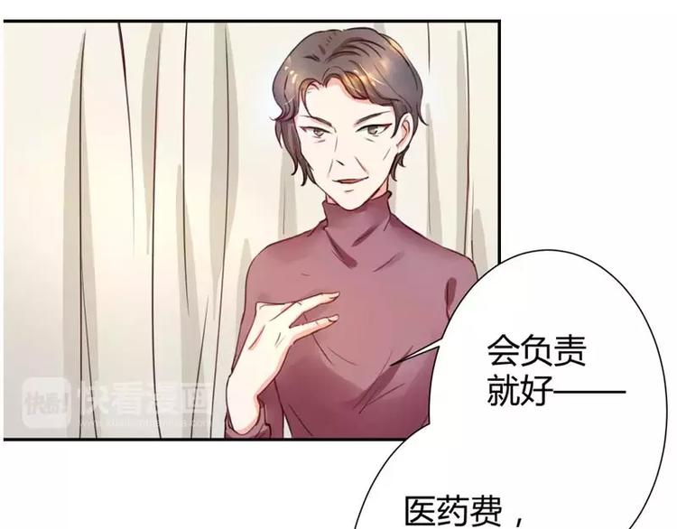 第11话 他也没那么糟糕嘛6