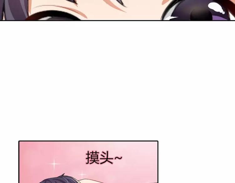 第1话 他是我儿子？！25