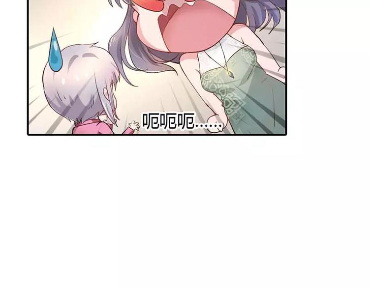 第5话 额？我刚刚做了什么？11