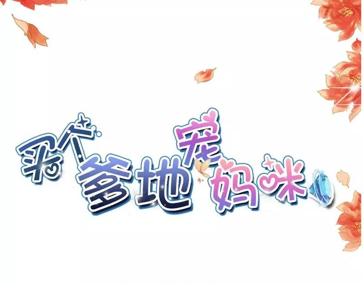 第10话 为什么在身边的不是你2