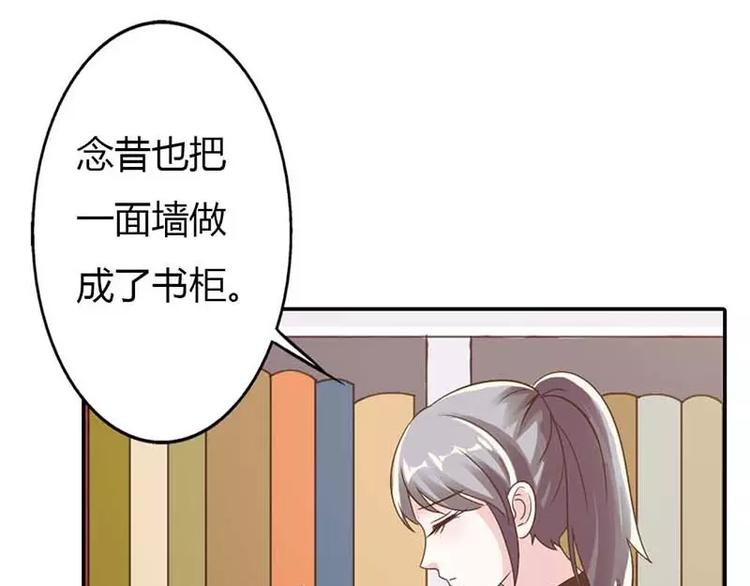 第14话 居然有密室！39