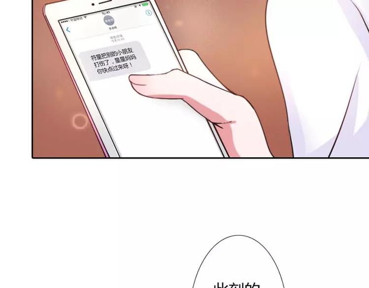 第10话 为什么在身边的不是你43