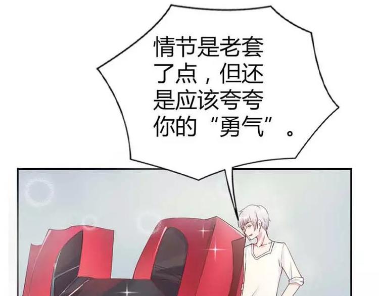 第3话  我的念昔回来了？18