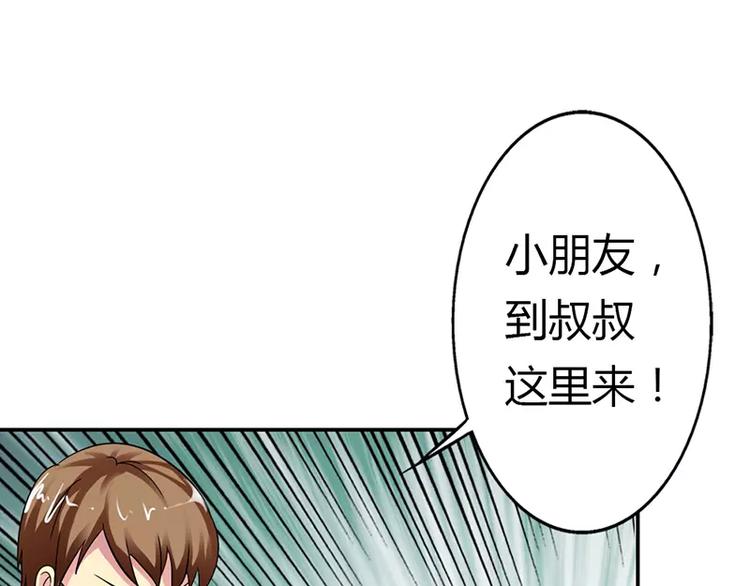 第15话 绑架62