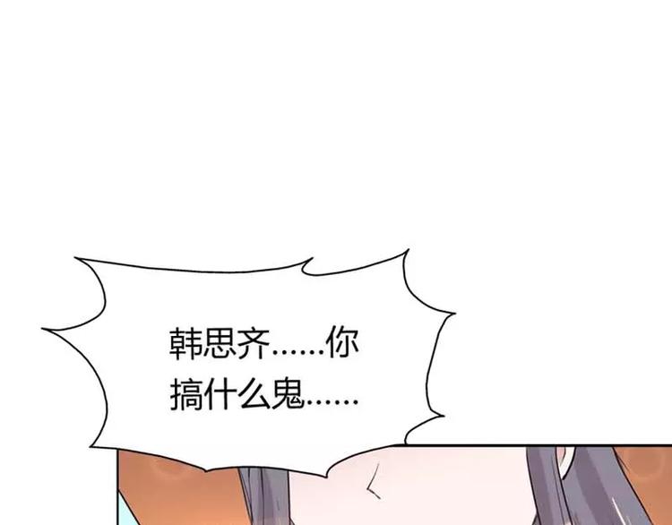 第9话 是谁派你来的？50