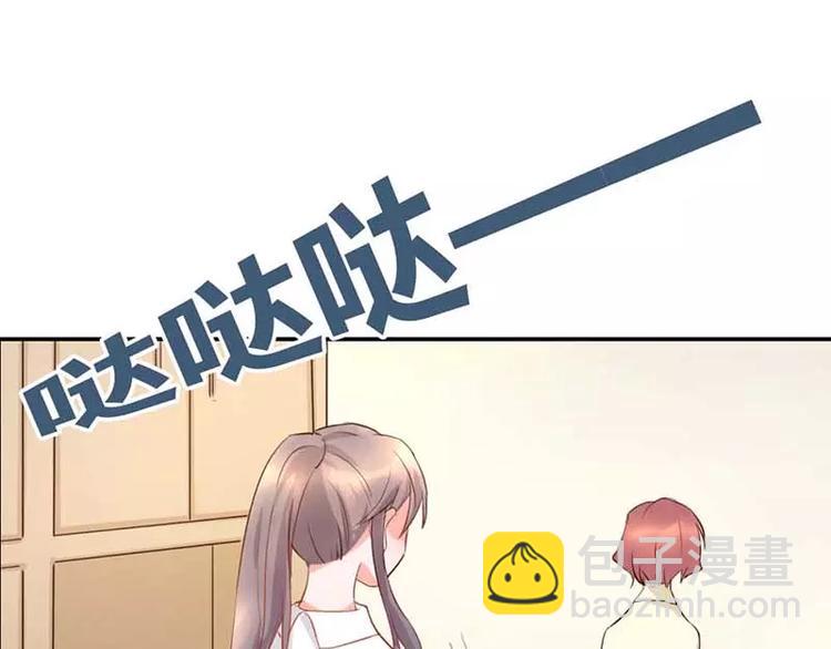 第12话 你该不会有异装癖吧59