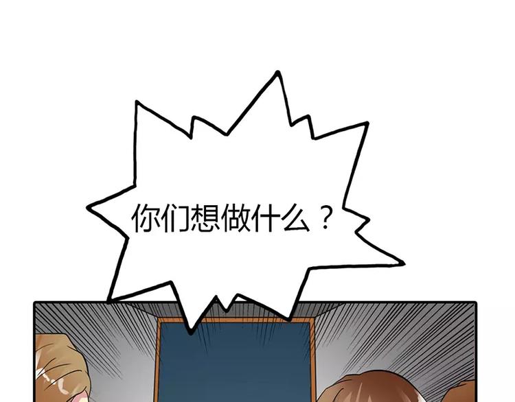 第15话 绑架60