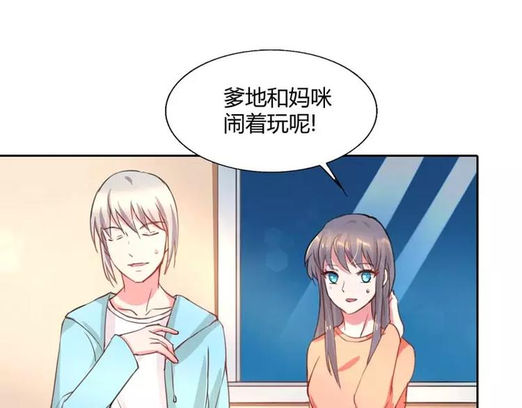第10话 为什么在身边的不是你8