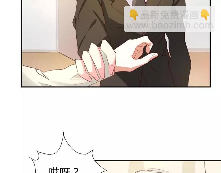 第11话 他也没那么糟糕嘛29