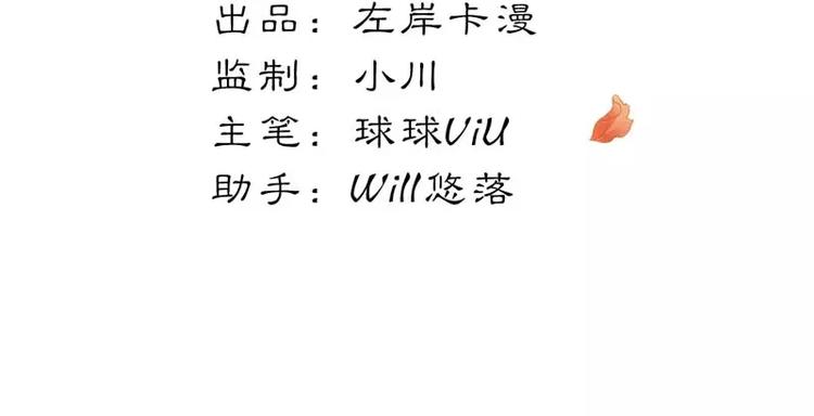 第10话 为什么在身边的不是你3