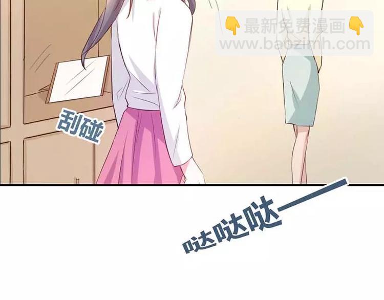 第12话 你该不会有异装癖吧60
