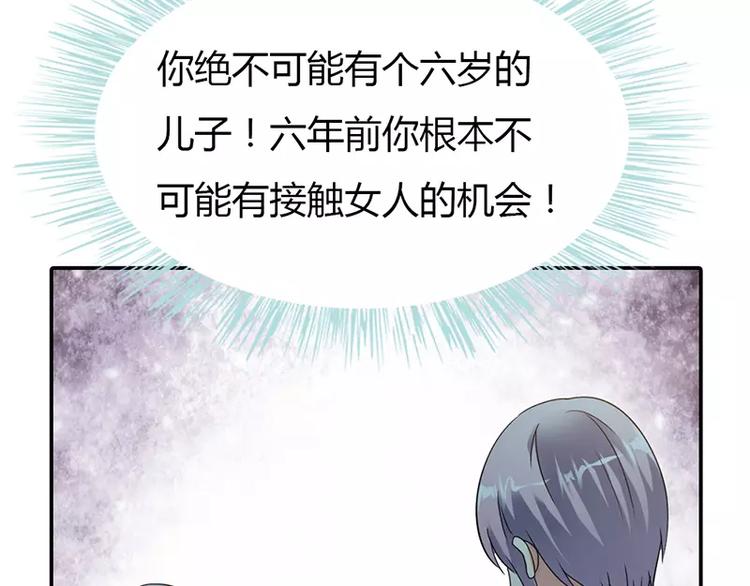 第15话 绑架37