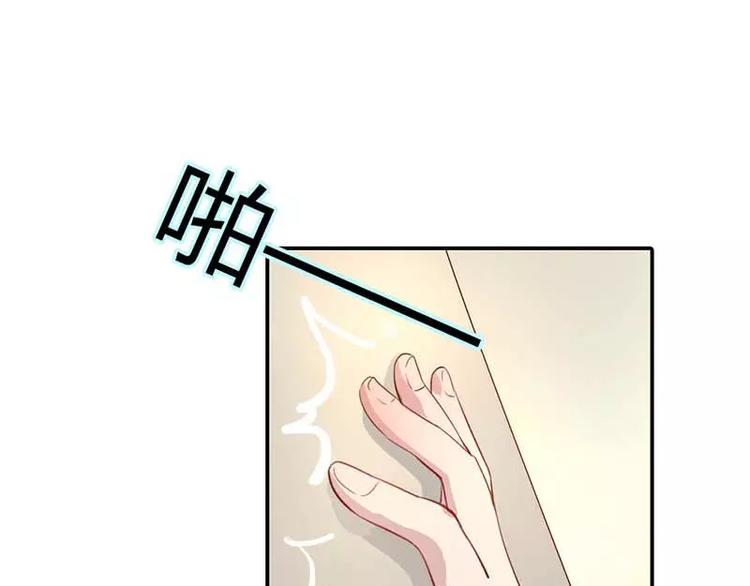 第5话 额？我刚刚做了什么？14