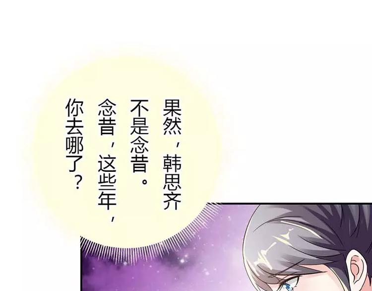 第14话 居然有密室！4