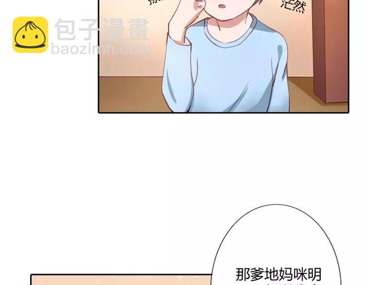 第10话 为什么在身边的不是你10