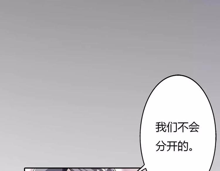 第14话 居然有密室！50