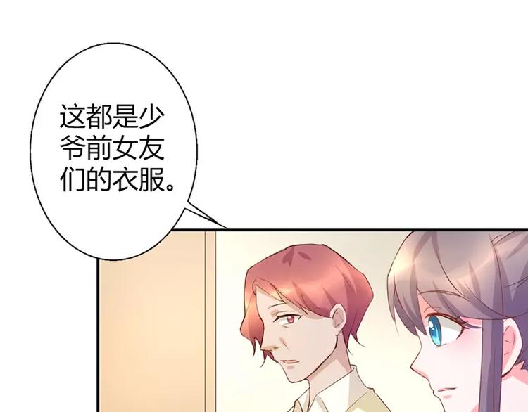 第12话 你该不会有异装癖吧35