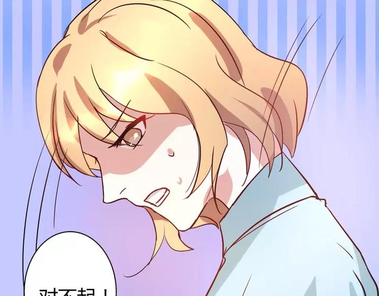 第11话 他也没那么糟糕嘛45