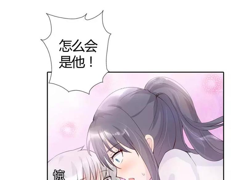 第2话 我要买你做我爹地47