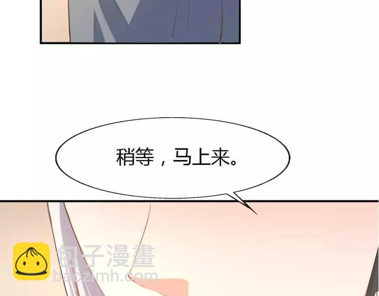 第9话 是谁派你来的？13