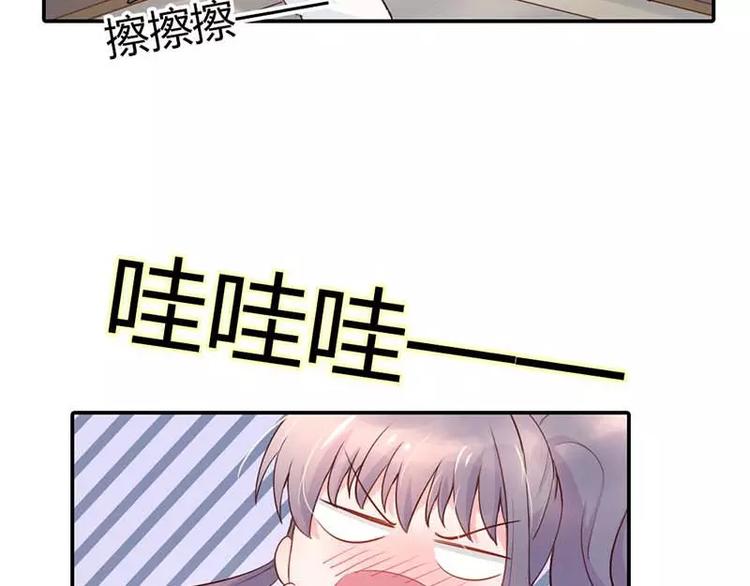 第5话 额？我刚刚做了什么？53