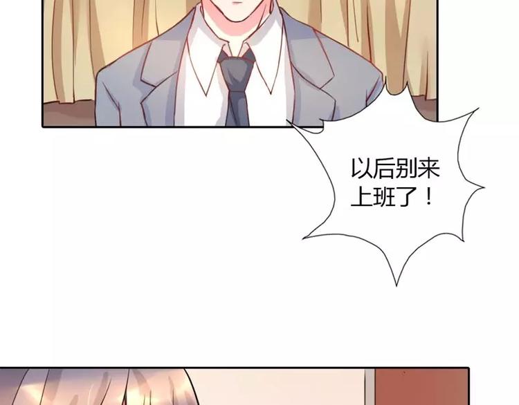 第10话 为什么在身边的不是你40