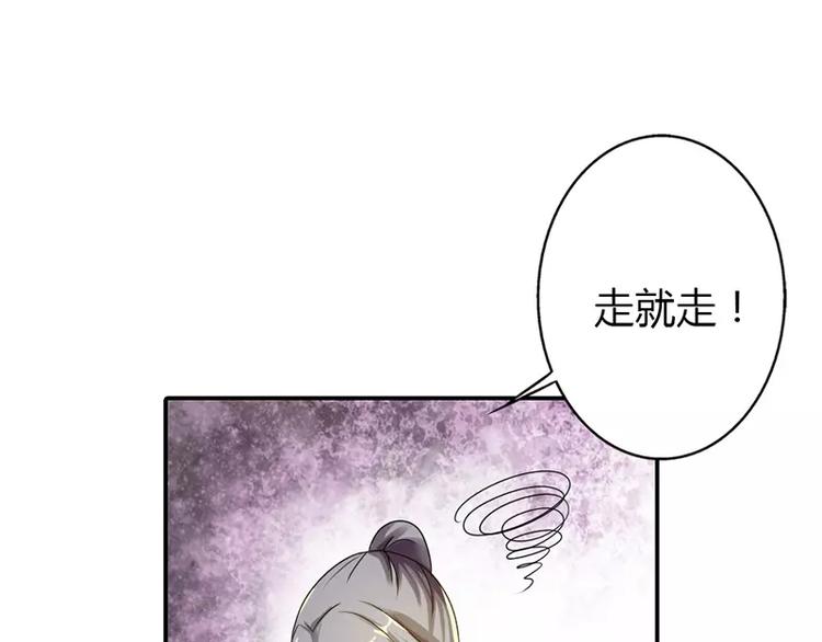 第15话 绑架27