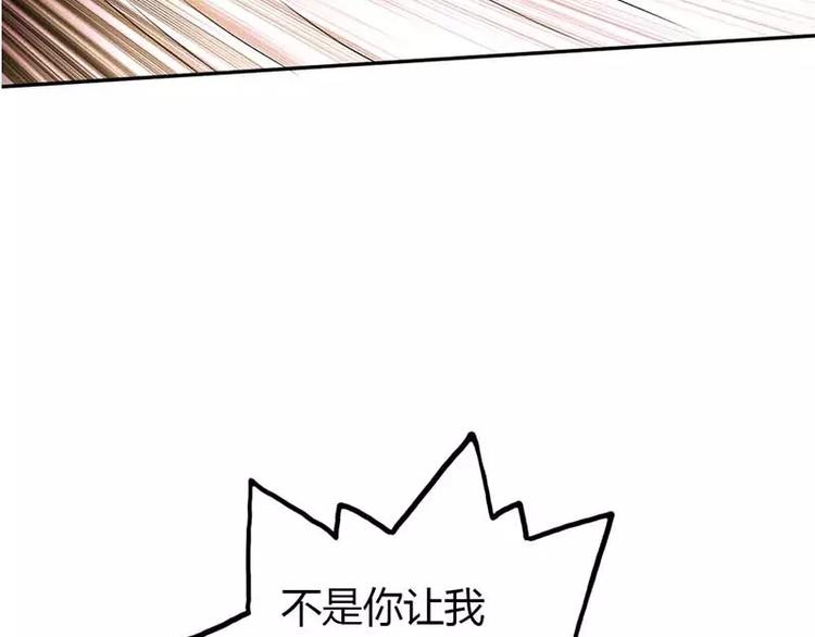 第14话 居然有密室！60