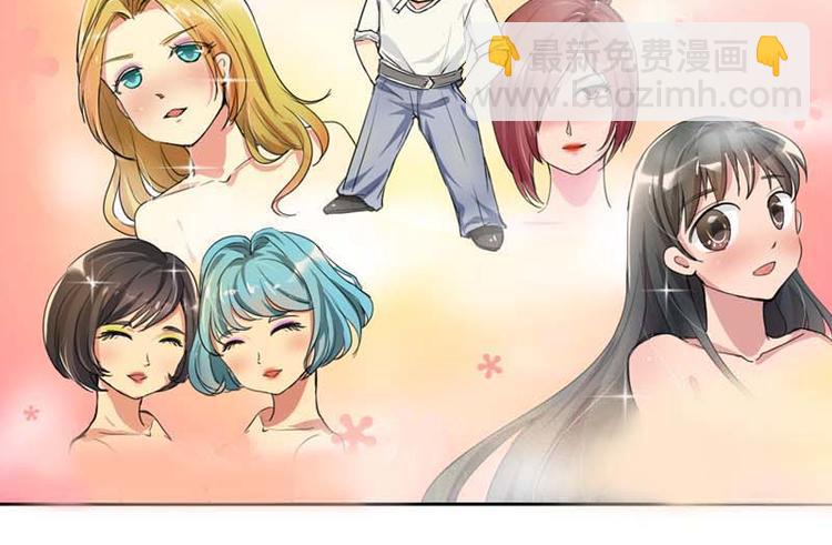 第1话 他是我儿子？！32