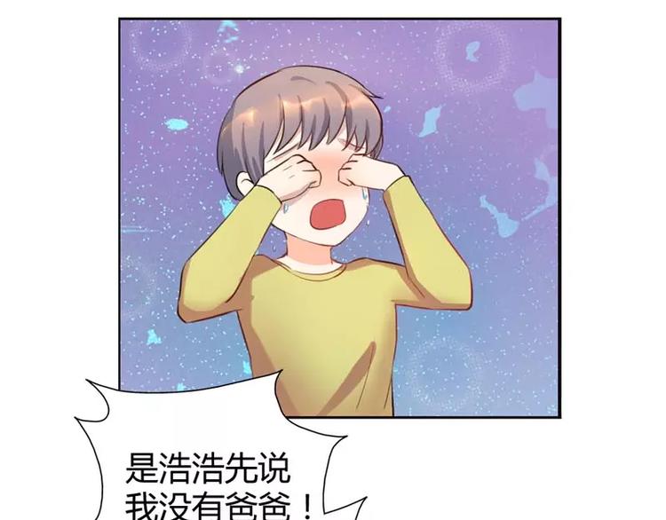 第11话 他也没那么糟糕嘛20