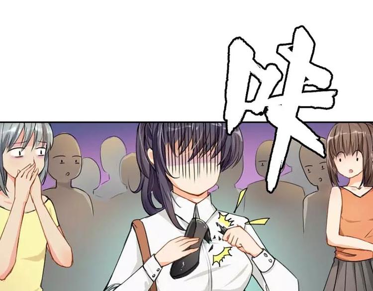 第1话 他是我儿子？！14