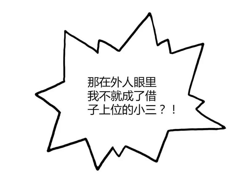 第12话 你该不会有异装癖吧52