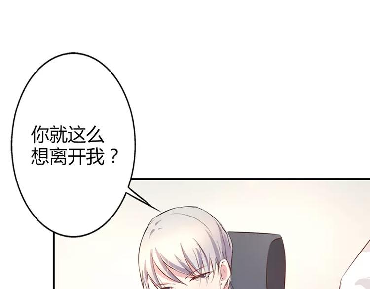 第12话 你该不会有异装癖吧13
