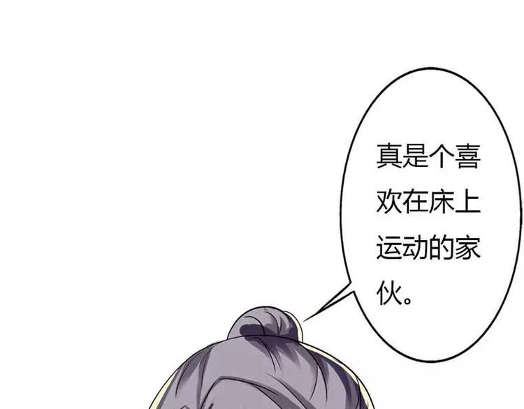 第14话 居然有密室！12