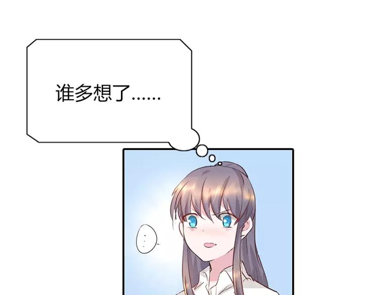 第12话 你该不会有异装癖吧6