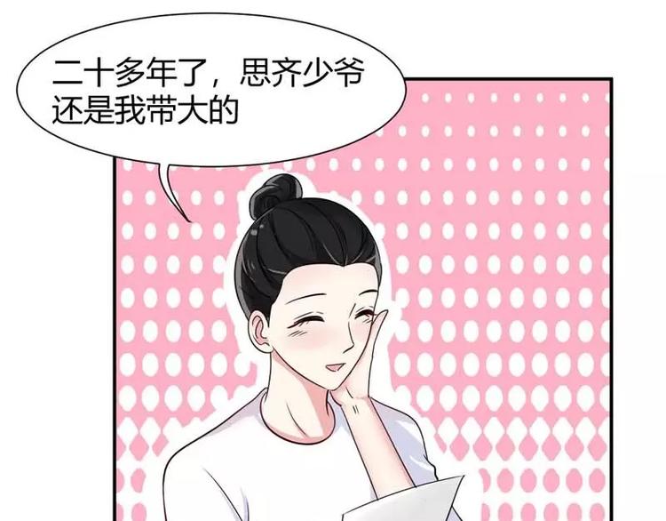 第13话 念昔61
