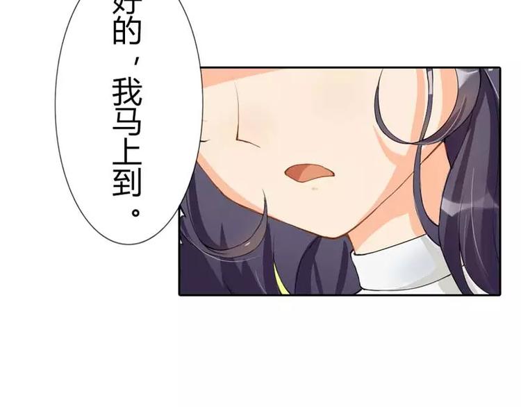 第1话 他是我儿子？！12