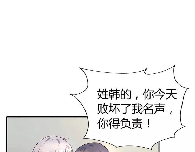 第5话 额？我刚刚做了什么？5